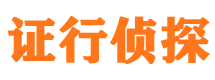 沛县外遇出轨调查取证